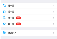 ΢��ʵ���������� ΢��ʵ������ʲô��-ƻ����Ѷ�� title=