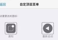 ios11СԲ���������������� ios11СԲ������-ƻ����Ѷ�� title=