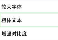 ios9.0.1ϵͳ��ô������ ios9������ô��-ƻ����Ѷ�� title=