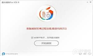 iOS9׼��Խ�����̻�������,�������(51)��ô-ƻ����Ѷ�� title=