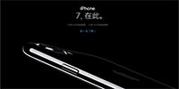 iphone7��ôԤ�� iphone7��ôԤ������-ƻ����Ѷ�� title=