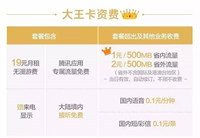 ��Ѷ��������ô�� ��Ѷ�������ò���-ƻ����Ѷ�� title=