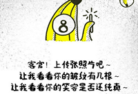 ����Ȧ�㻹��������ʲô ����Ȧ�㻹������С-ƻ����Ѷ�� title=