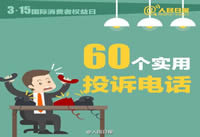 2017��315����Ͷ������ 2017��315������ôͶ-ƻ����Ѷ�� title=