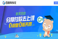 �ٶ���Ǯ����ô���ֽ� �ٶ���Ǯ����������-ƻ����Ѷ�� title=