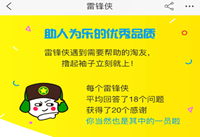 �Ա��׷��������� �Ա��׷�����ô���-ƻ����Ѷ�� title=