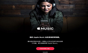 Apple Music��ôȡ���Զ����� Apple Music��-ƻ����Ѷ�� title=