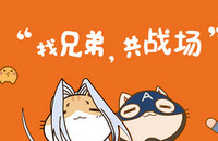 ��Ϸè��ô������ ��Ϸè�����﷽������-ƻ����Ѷ�� title=