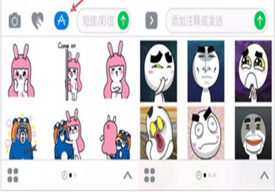 ios10���ع�����ֽ��ô�� ios10iMessage�¹�-ƻ����Ѷ�� title=