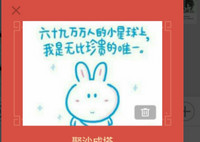 ΢�ź����ô����Ƭ ΢�ź������Ƭ�ķ���-ƻ����Ѷ�� title=