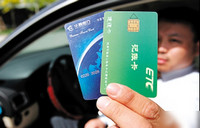 ֧����ETC����Ʊ ֧����ETC��ô�����巢Ʊ-ƻ����Ѷ�� title=