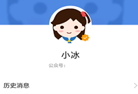 QQС����������ô�� ��ô��QQС��������-ƻ����Ѷ�� title=