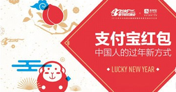 ֧�����ݺ����ʲô��˼ ֧�����ݺ����ô��-ƻ����Ѷ�� title=