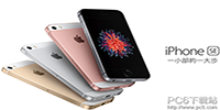 iphone se��ʲô��˼ iphone se��ʲô����-ƻ����Ѷ�� title=