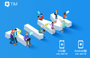 ��Ѷqim��ô�� ��Ѷqimʹ�ý̳�-ƻ����Ѷ�� title=