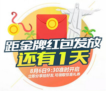 �ֻ�QQ��ô��ý��ƺ�� QQǮ��֧����������-ƻ����Ѷ�� title=