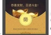 ΢�Żƽ�����ʲô ΢�Żƽ�����ô��-ƻ����Ѷ�� title=