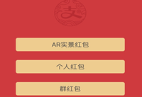 ֧����ar���ʲô��˼ ֧����ar�����ϸ����-ƻ����Ѷ�� title=