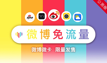 ΢��΢�������� ΢��΢���ʷ��������-ƻ����Ѷ�� title=