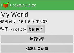 �ҵ�����༭����ô�� �ҵ�����༭��ʹ�ý�-ƻ����Ѷ�� title=