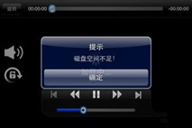 iPhone�ڴ治����ô�� iPhone�ڴ���������-ƻ����Ѷ�� title=