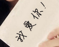 ����ͼƬ�������������� ΢�ű���ͼƬ������-ƻ����Ѷ�� title=