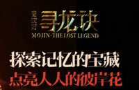 Ѱ������Ϸ������ Ѱ�����ٷ�app��ô��-ƻ����Ѷ�� title=