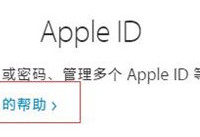 iphone��ȫ����������ô�� apple��ȫ������-ƻ����Ѷ�� title=