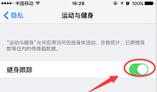 iPhone����������ô�ر� iPhone�������ٹر�-ƻ����Ѷ�� title=