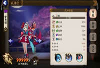 ����ʦ���㼧��ʲô���� ����ʦ���㼧ֵ����-ƻ����Ѷ�� title=