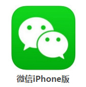 ΢�Ź���ƽ̨�˺ű�����ô�� ��ô��ֹ΢�Ź�-ƻ����Ѷ�� title=