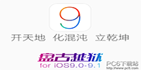 ios9.1Խ����ƻ����ô�� ios9.1Խ��������ô-ƻ����Ѷ�� title=