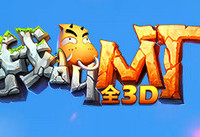 �ҽ�MTȫ3D���ֹ��� �ҽ�MTȫ3D��������-ƻ����Ѷ�� title=