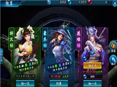 ������2��ʯ��ô��� ������2��ʯʹ���Ƽ�-ƻ����Ѷ�� title=