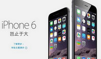 iPhone6��ʾ�ָ�ģʽ��ô�� iPhone6��ʾ�ָ�-ƻ����Ѷ�� title=