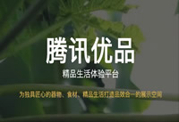 ��Ѷ��Ʒ��ʲô ��Ѷ��Ʒ��ô����-ƻ����Ѷ�� title=