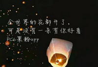 ������ͼƬ�ϵ�������ô���� ������ͼƬ�ϵ�-ƻ����Ѷ�� title=