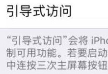 iPhone����ʽ������ô���� iPhone����ʽ����-ƻ����Ѷ�� title=