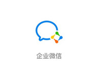 ��ҵ΢����ô����ͬ�¼�����ҵ ��ҵ΢������-ƻ����Ѷ�� title=