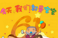 ֧�����ǳƱ䱦�����ܸ���ô���� ֧�����䱦-ƻ����Ѷ�� title=