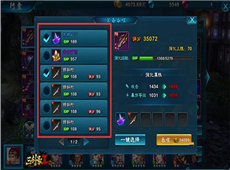 ������2װ����ôǿ�� ������2װ��ǿ���Ƽ�-ƻ����Ѷ�� title=