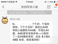 ����С����ʲô ����С��������-ƻ����Ѷ�� title=