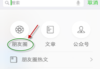 ΢�����������ʲô ΢����ô�����������-ƻ����Ѷ�� title=