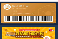 �Ա�ʵ��ͨ��֤��ô���� �Ա�ʵ��ͨ��֤����-ƻ����Ѷ�� title=