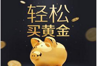 ΢�ƽ���ô����� ΢�ƽ�����ôʹ��-ƻ����Ѷ�� title=