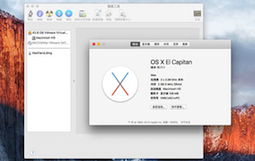 ƻ��OS X10.11ʹ�þɰ���̹��߽̳�-ƻ����Ѷ�� title=