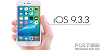 ios9.3.3Խ������Ƽ� ios9.3.3Խ��ʵ�ò��-ƻ����Ѷ�� title=