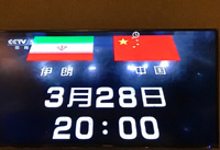 �й�����������ֱ��ʲôʱ��ʼ �й�������-ƻ����Ѷ�� title=