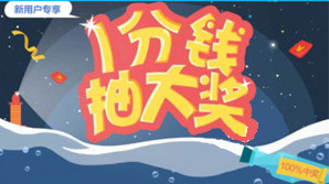 �ֻ�QQǮ��1��Ǯ�齱����� �ֻ�QQǮ����-ƻ����Ѷ�� title=