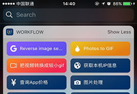 workflow��ô�������� workflow�����ղش�ȫ-ƻ����Ѷ�� title=